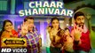 Chaar Shanivaar - All Is Well | Sea Of Songs