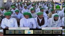 Madani Qaida Lesson No7 Learn Quran with Tajweed 7 (07.07.2012)