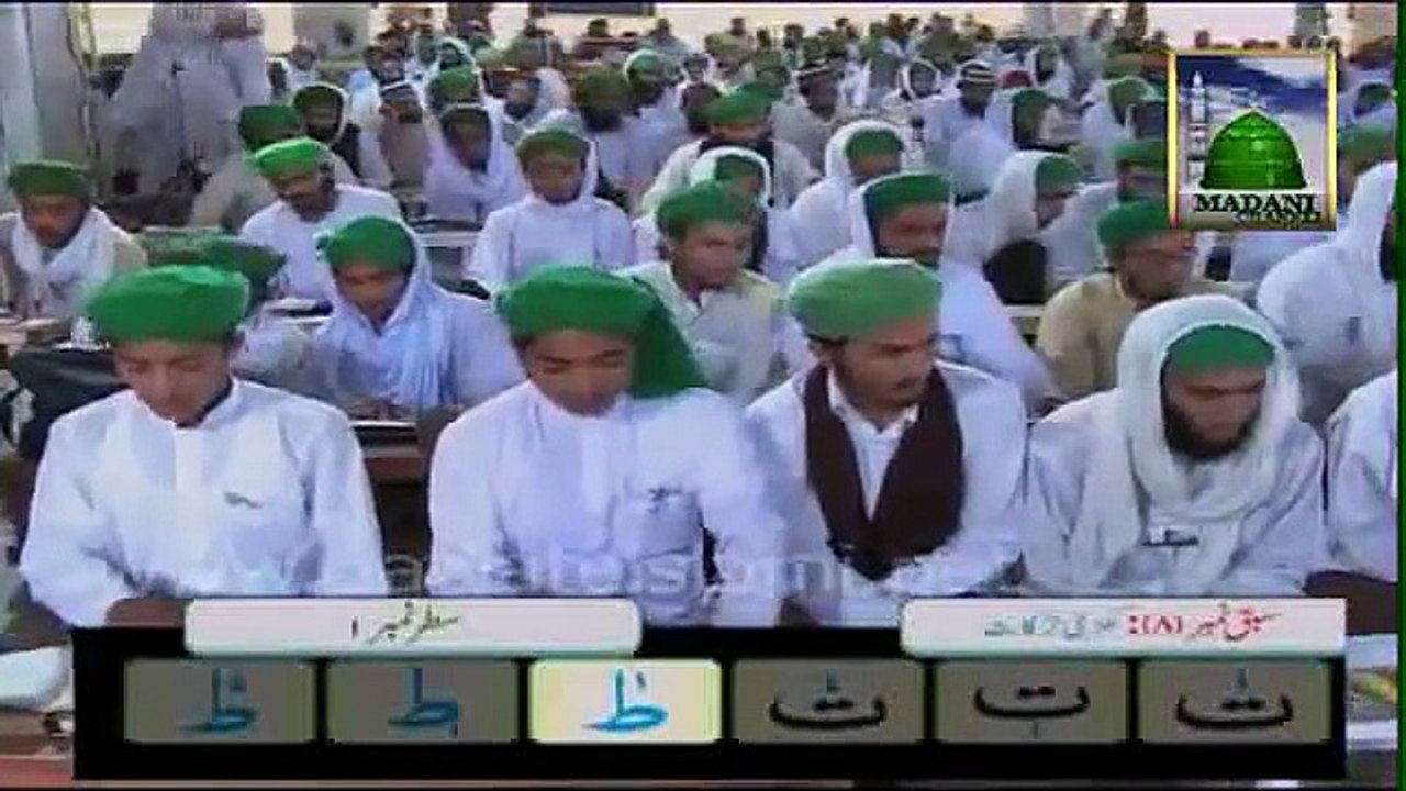 Madani Qaida Lesson No7 Learn Quran with Tajweed 7 (07.07.2012)