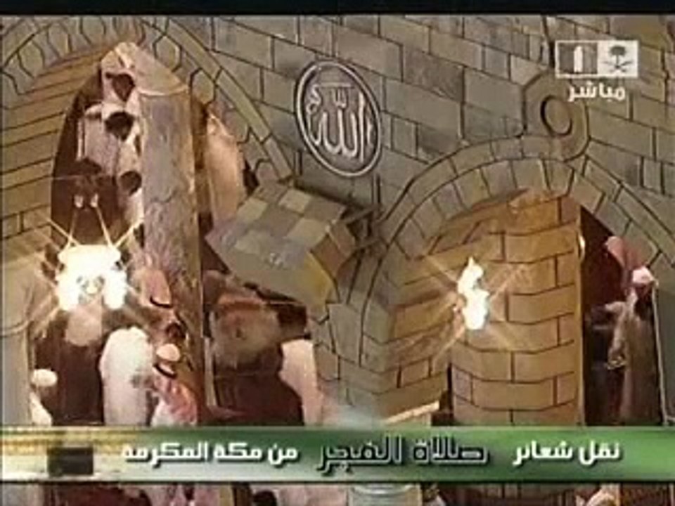 تلاوة طيبة للشيخ صالح بن حميد