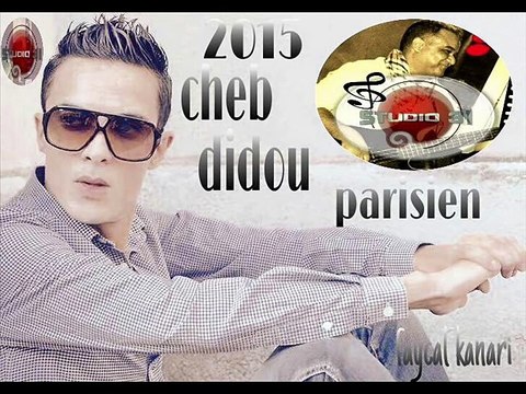 Cheb Didou Avec Amine La CoLombe 2015 - Rani Ghaya M3a Madamti éXclu HaDj KaPpY