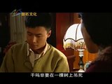 happiness as flower 幸福像花儿一样 EP26 3/4