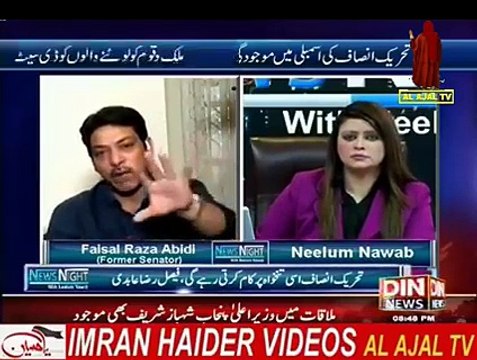 'Qanoon Sab Se Bara Badmash Hai' Army Has Cleary Given The Message To All Corrupt:- Faisal Raza Abidi