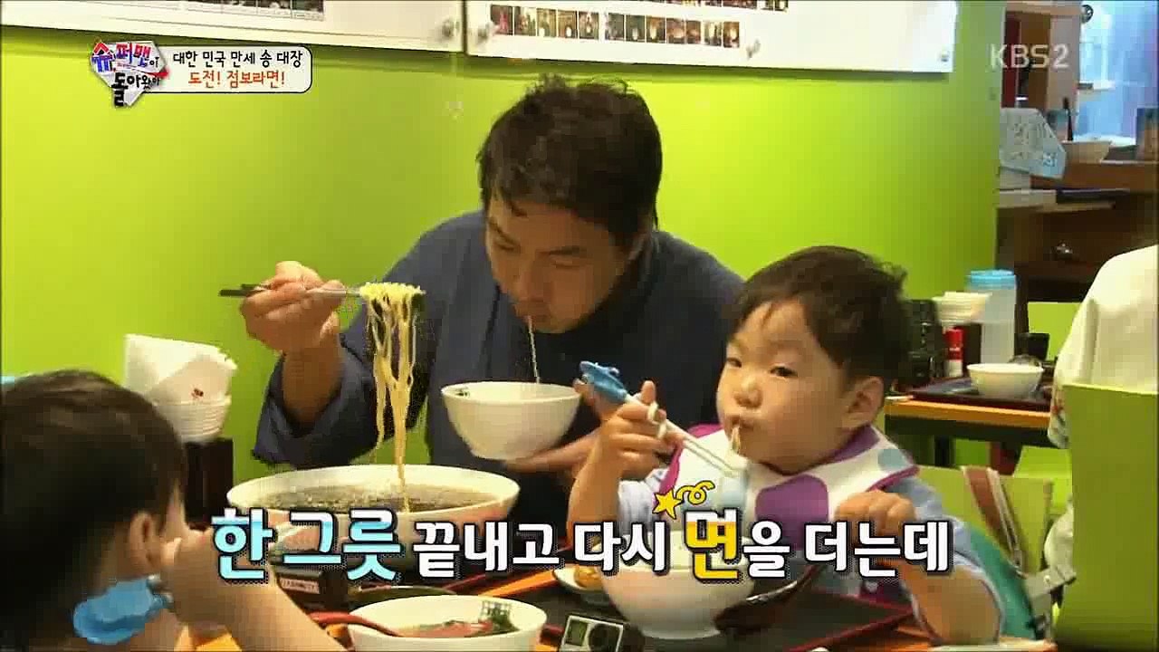 ReturnOfSuperman89SongIlKook_02Aug2015 (No Subs)