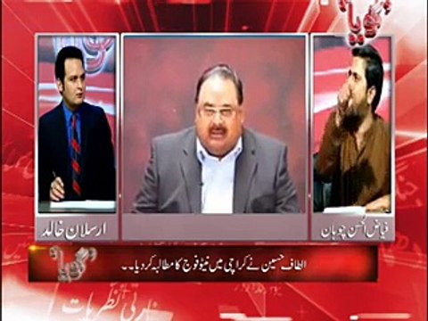 Fayyaz Chohan Ki Altaf Hussain Ko Gandi Gaalian