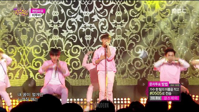 비투비 괜찮아요 무대믹스 (멀티버전)