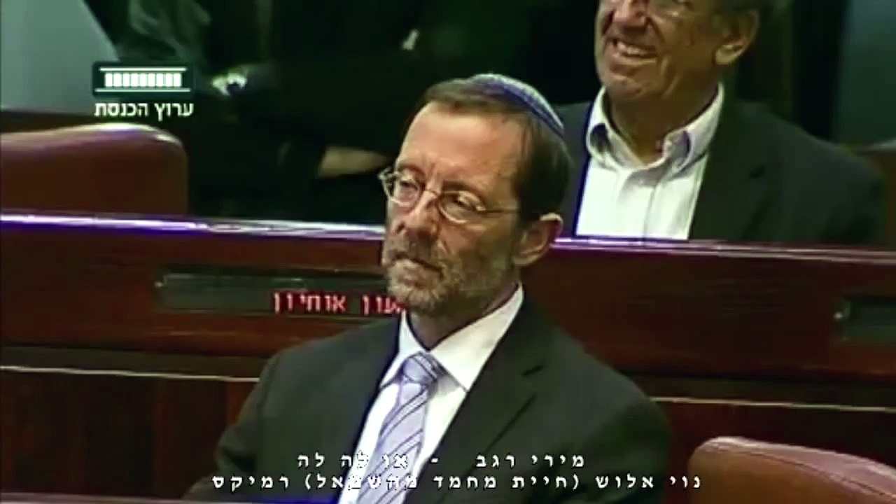מירי רגב - או לה לה - נוי אלוש חיית מחמד מהשמאל רמיקס