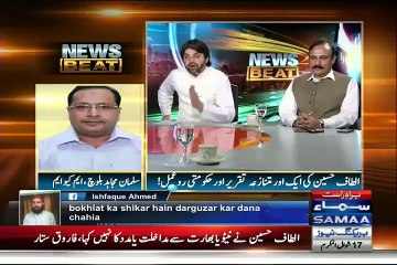 Ali Muhammad Khan MQM Par Baras Pary