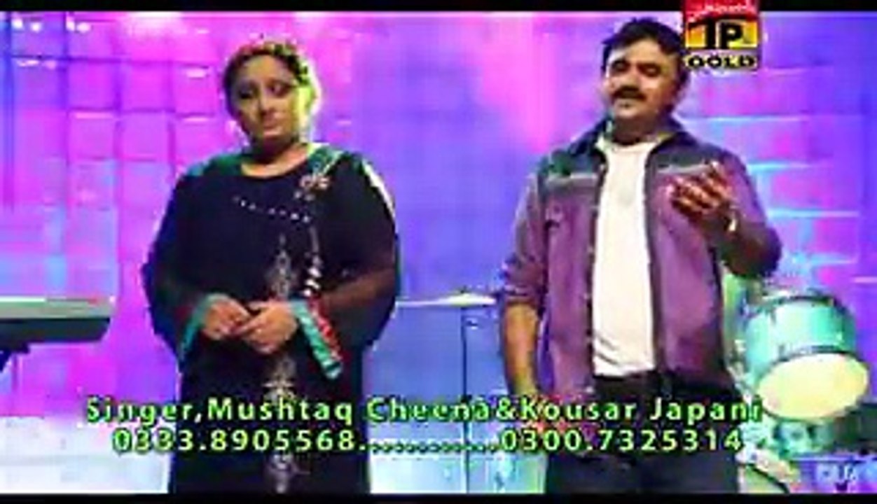 Taida Koka by Mushtaq Cheena 2015 vol 11