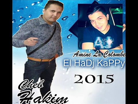 Cheb Hakim Avec Amine La Colombe 2015 - Raki Tkharji Tesahri (éXcLu) [HadJ KaPpY]