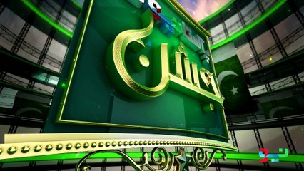 Founder of Pakistan Muhammad Ali Jinnah Said