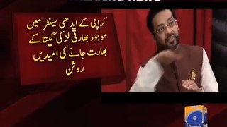 Dr Aamir Liaquat efforts Indian Foreign Ministry Advice Indian High Commissioner to contact Geeta