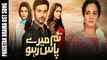 OST Tum Mere Paas Raho | Zeb Bangash | YouthMaza.Com