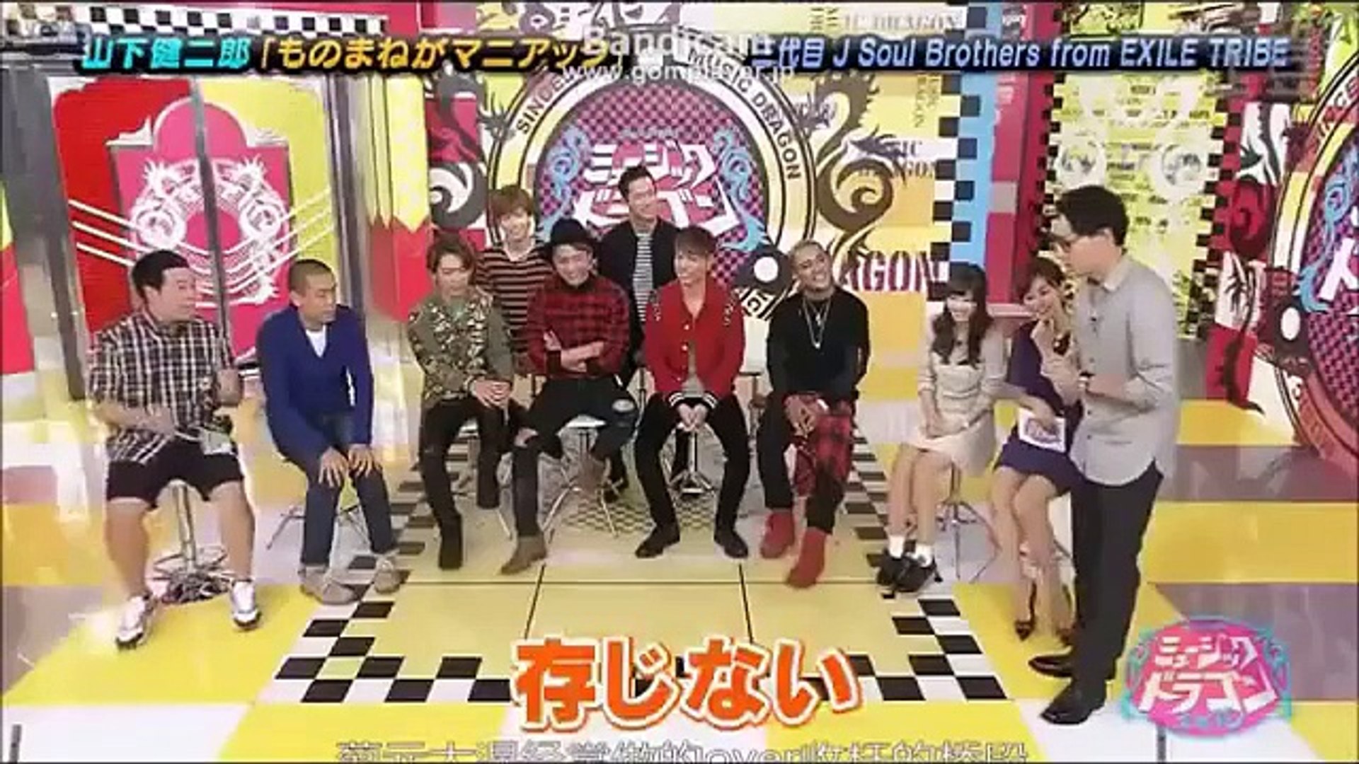 三代目j Soul Brathers 山下健二郎のモノマネに一同が Video Dailymotion