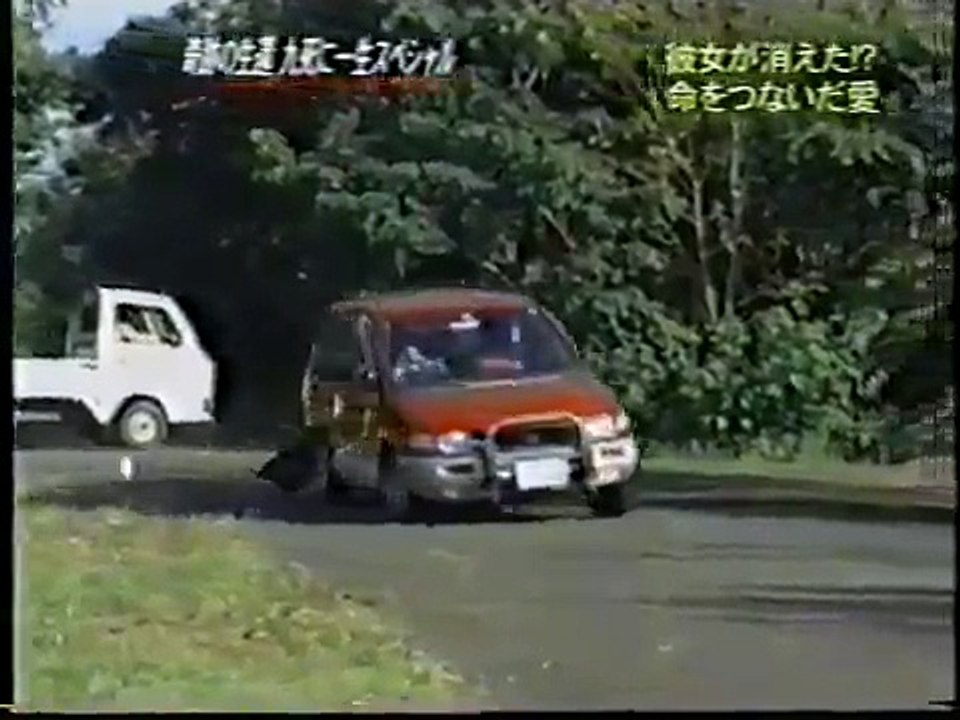 九死に一生　ＲＶＲ横転