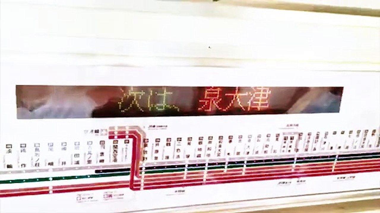 大阪府警の不当な職務遂行