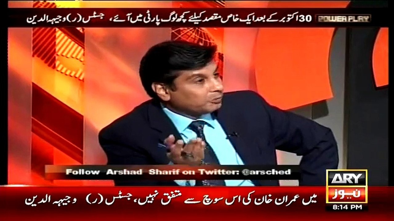 Justice R Wajihuddin Response On Javed Hashmi’s Allegations