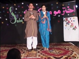 Khalid Khan, Farzana Naz Ft. Various Artists - Akhtar Mu Mubarak Sha (Day-1)