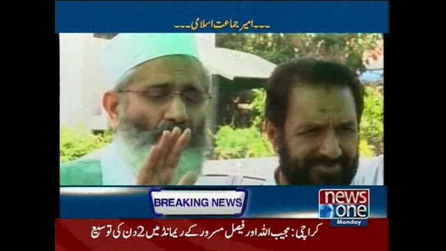 Siraj urges MQM workers to disown Altaf Hussain