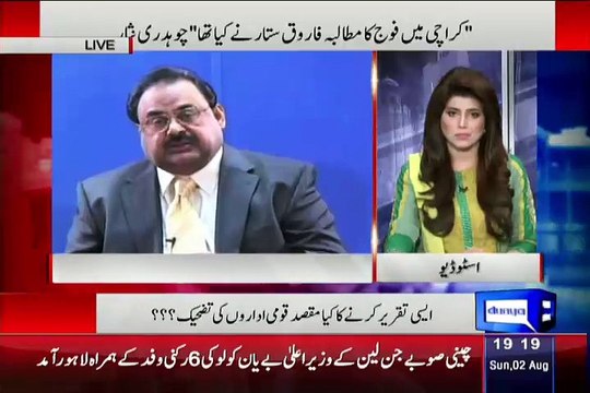 Haroon Rasheed Blast On Altaf Hussain To Doing Propaganda On Majahirs