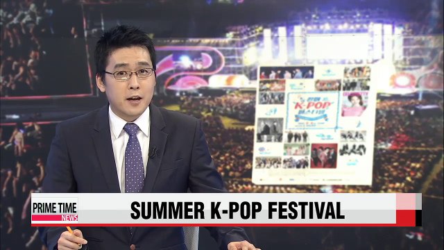 'Summer K-pop Festival' to be held at Seoul City Plaza on Tuesday