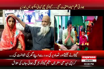 Another Bajrangi Bhaijan type story emerges in Pakistan