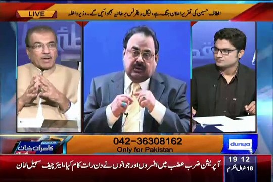 Nuqta-e-Nazar (PTI Moves Resolution Against Altaf Hussain In Punjab Assembly) – 3rd August 2015