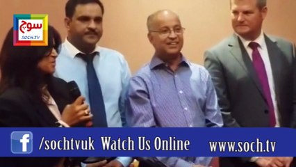 Raja Najabat Hussain British Parliament House London