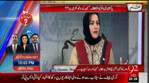 Hum Dekhain Gaay (Siasi Mahaz Par PTI Bartania May Sar Garam...) - 3rd August 2015