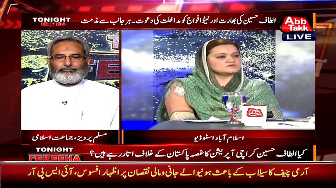 Tonight With Fareeha – 3rd August 2015