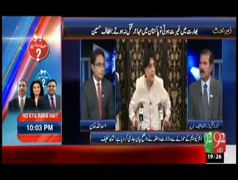 Zer-e-Behas - 3rd August 2015