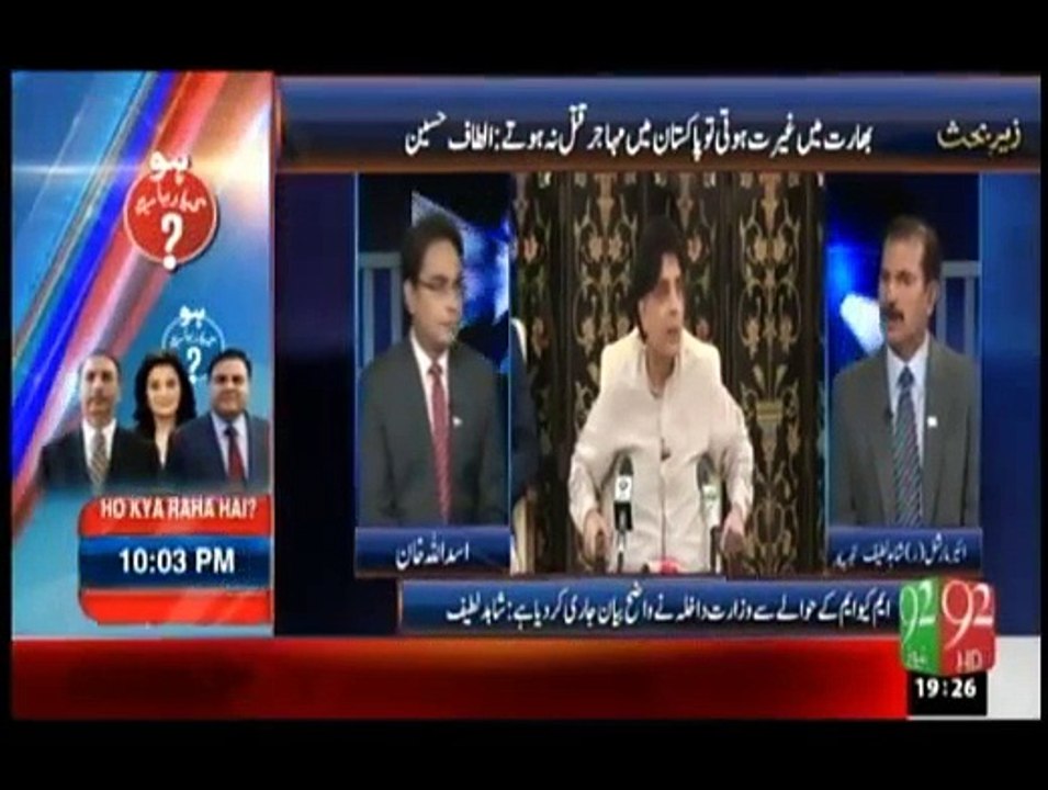 Zer-e-Behas - 3rd August 2015