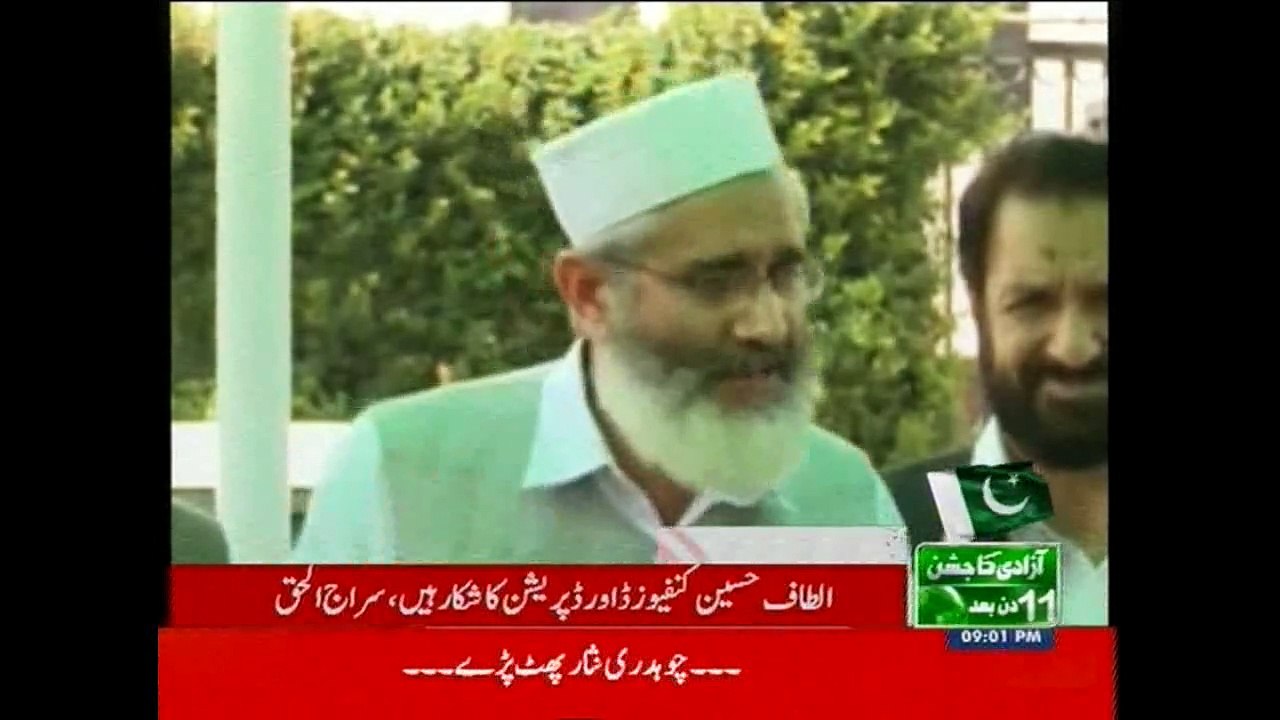 NewsONE Headlines 9PM, 3-August-2015