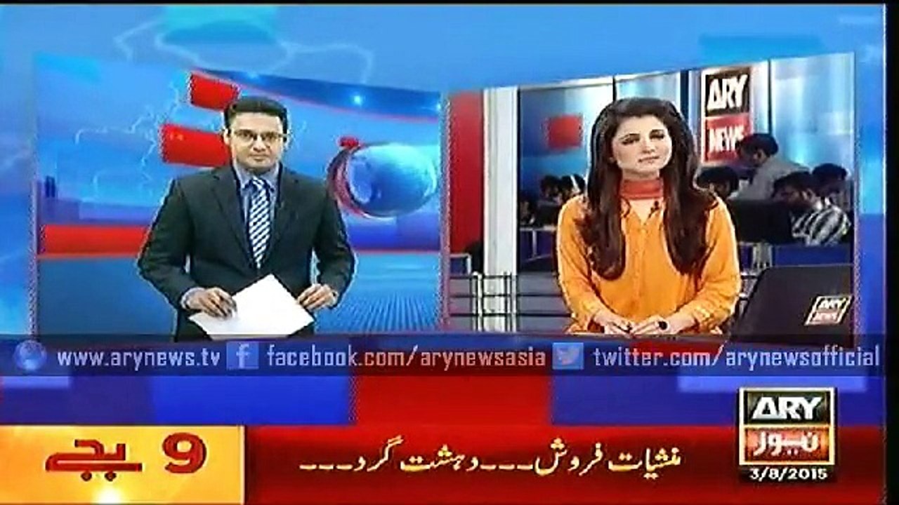 Headlines – 2100 – Monday – 03 – Aug – 2015
