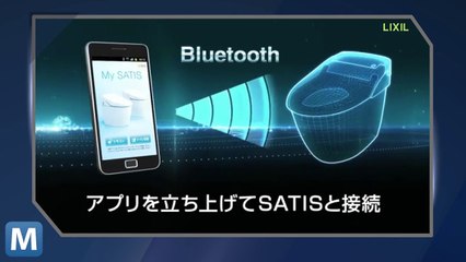 ‘Smart’ Toilet Vulnerable to Hacks, Hijacks Via Bluetooth