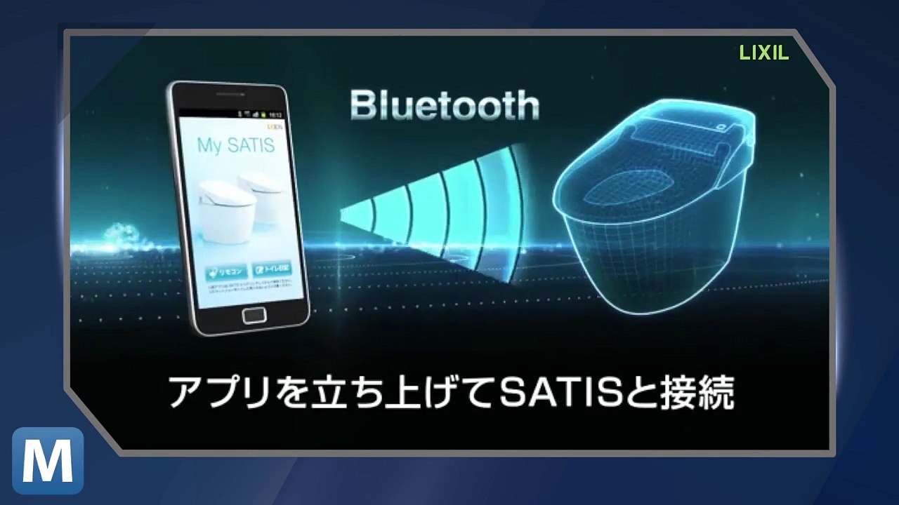‘Smart’ Toilet Vulnerable to Hacks, Hijacks Via Bluetooth