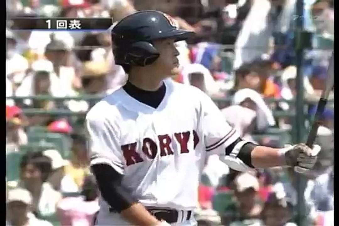 高校野球　2008夏　南神奈川代表　横浜高校②