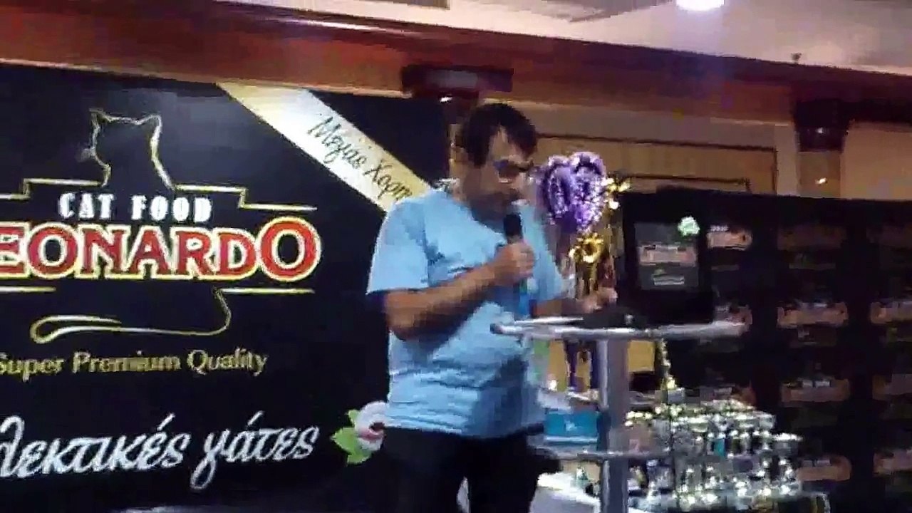 ΓΑΤΑ ΑΙΓΑΙΟΥ