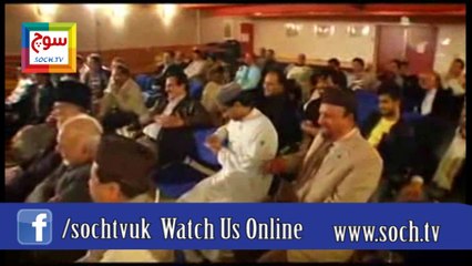 Download Video: Mushaira & Kavi Sammelan