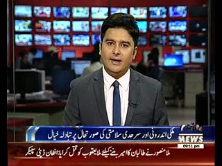 Army Chief Meeting With Nawaz Sharif and American Deputy Under Secretary