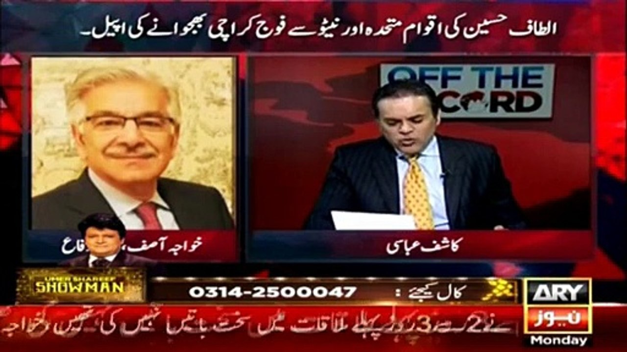 Kashif Abbasi Reveals That MQM Wrote a Letter to UN Chief to Save "Muhajir Qoom"- Watch Khawaja Asif's Reaction