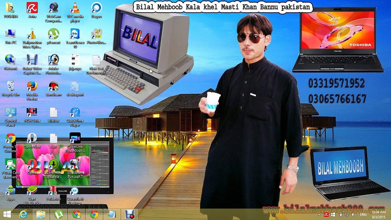 Bilal Mehboob Bannu Basci computer video Quran flash pashto 31