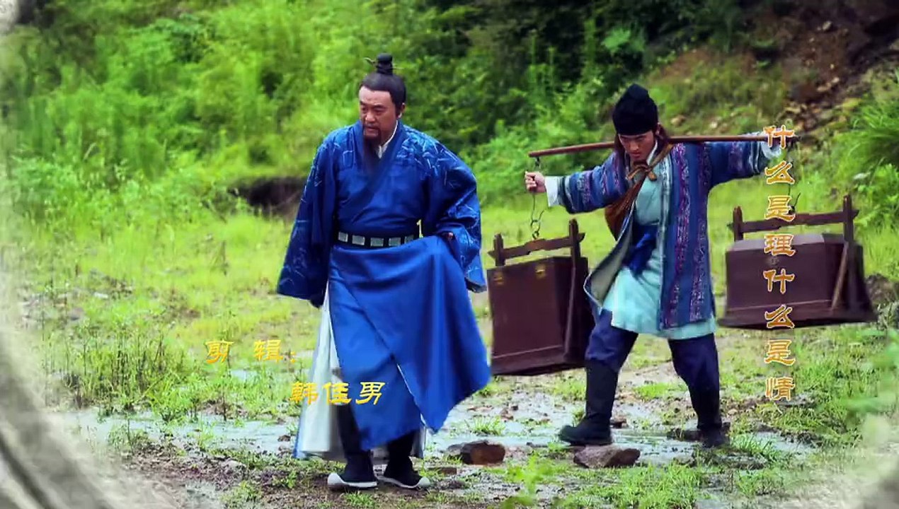 神机妙算刘伯温39