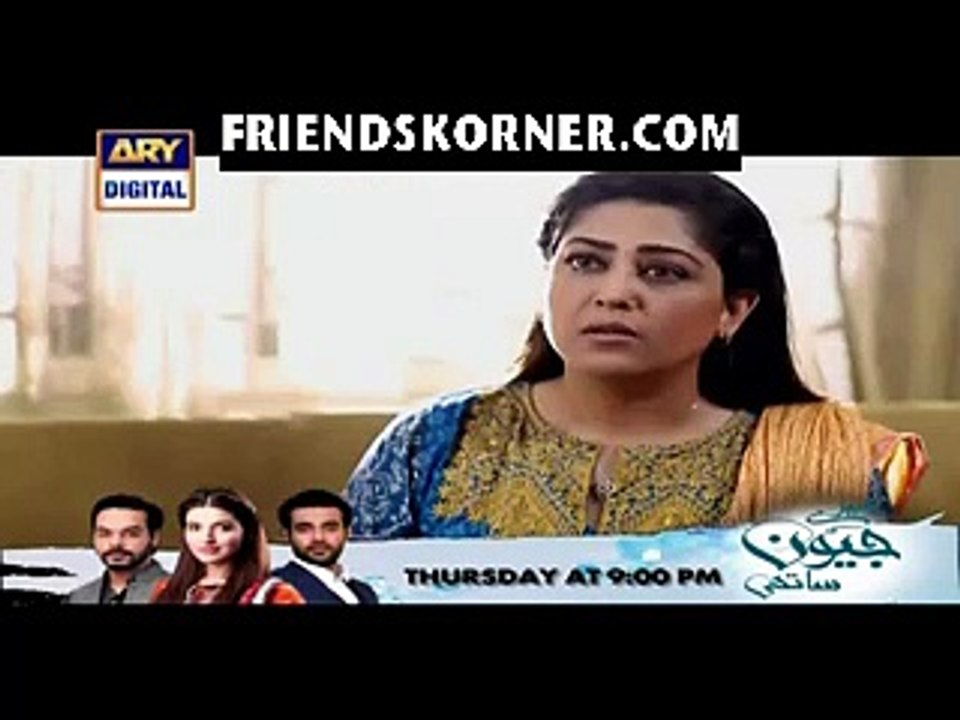 Woh Ishq Tha Shayed Episode 20 on Ary Digital in High Quality 3rd August 2015