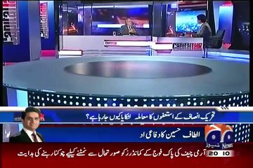 Capital Talk Full Geo News Show August 3, 2015