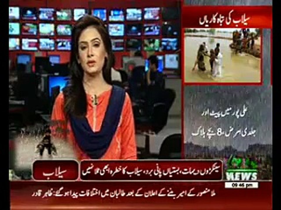 Imran Khan Addressing To Flood Victims