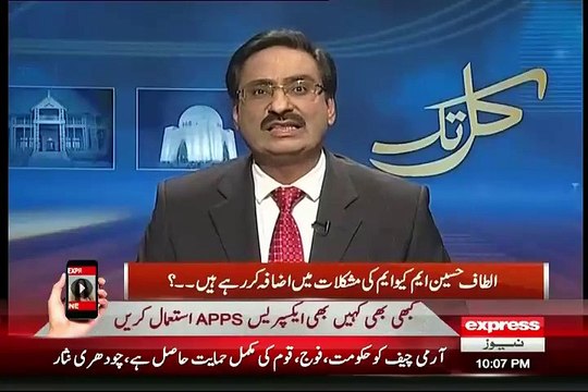 What Will Happen If Altaf Hussain Don't Apologize On His Statement Javed Chaudhary