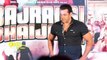 Salman Khan Invited Katrina at Bajrangi Bhaijaan Screening - 7
