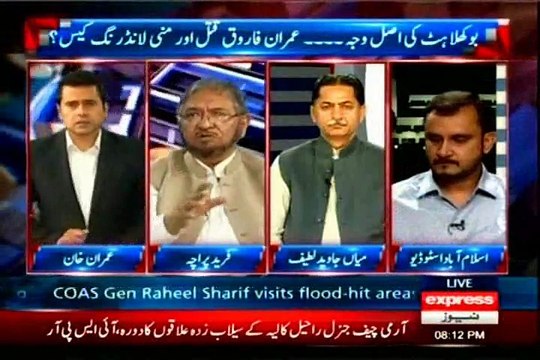 EXPRESS Takrar Imran Khan with MQM Asif Hasnain (03 August 2015)