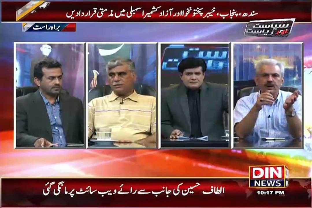 Siyasat Aur Riyasat – 3rd July 2015